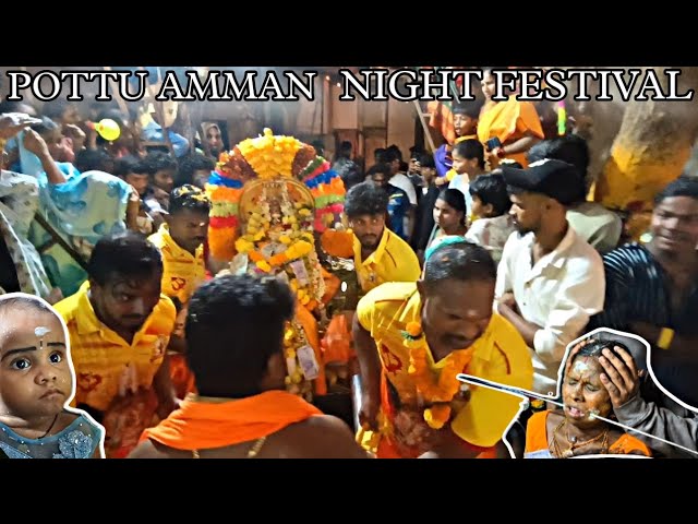 Pottu Amman || Night Festival || #2024 #vjstyleeditz #pottuamman #tamilfestival #ammanfestival class=