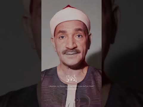الا قالوا ساحر او مجنون طه الفشني مقام العجم الذاريات
