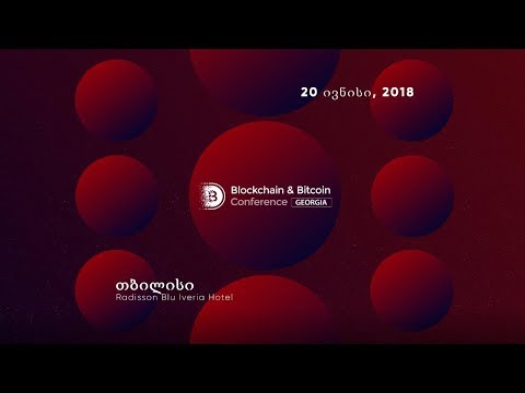 Blockchain \u0026 Bitcoin Conference Georgia – ყველაზე დიდი  ბლოკჩეინ-კონფერენცია  კრიპტო-ინდუსტრიის