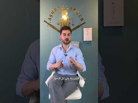 القرار كارثي بعد اصداره