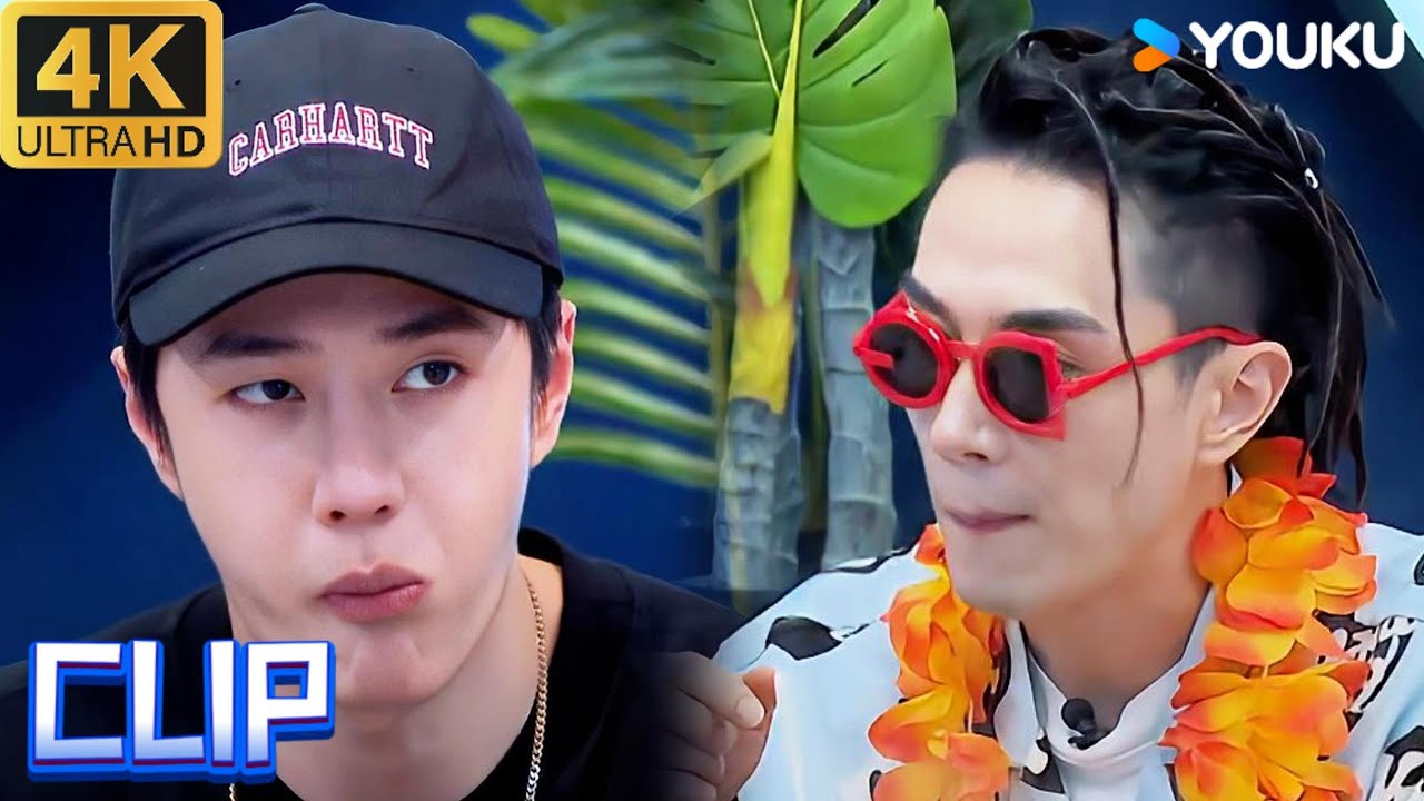 Wang Yibo's homemade shaved ice has been widely praised! I Street Dance Of China