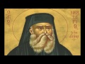 Acatistul Sfântului Nectarie - Mănăstirea Radu Vodă