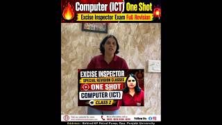 🔥 Computer (ICT) One Shot | Excise Inspector Exam Full Revision 🚨