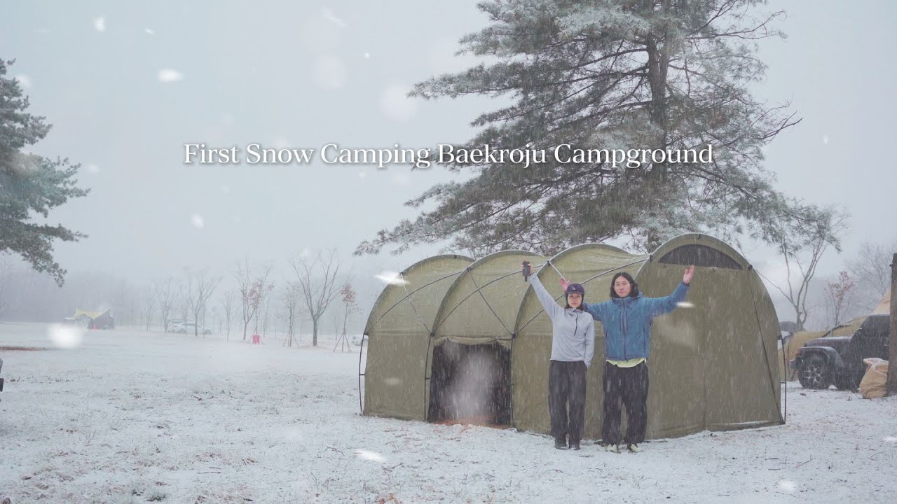 폭설 속 ⛄ 다시 오픈한 전설의 백로주 캠핑장 다녀왔습니다!! 🏕️🏕️/백로주 캠핑장/설중캠핑/헬리녹스 터널텐트 /#백로주캠핑장 #미니멀캠핑  #camping