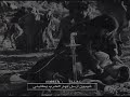 انشد ابيات من ضمائره حصريا الزير انشد ابيات من ضمائره حصريا الزير