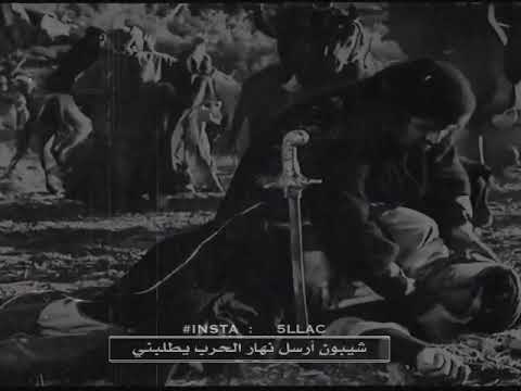 انشد ابيات من ضمائره حصريا الزير 