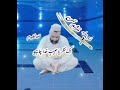 کملی والے نگاہ کرم ھو اگر استاد نصرت فتح علی خان