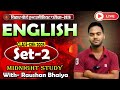 Midnight Study with Raushan Bhaiya Bihar Board 12th model paper 2025 part 1
