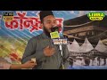Mohammad rashid raza 21 april 2018 gudgown delhi india