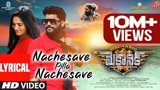 Lyrical Video: Nachesave Pilla Nachesave | Mechanic | Mani Sai,Sid Sriram |Vinod Y | Muni Sahekara 