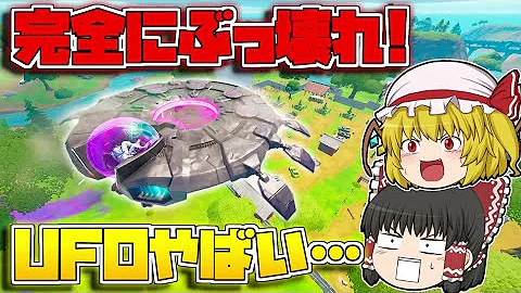 フォートナイト ネオン インヒィニティー フォートナイト ネオン インヒィニティー
