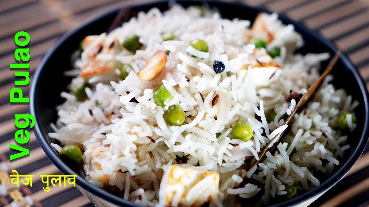 Veg Pulao Recipe | Veg Fried Rice | Matar Paneer Pulao | Resturant ...