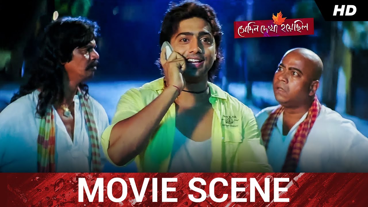 Download Sedin Dekha Hoyesilo Bangla Full Movie Mp4 Mp3 3gp Naijagreenmovies Fzmovies Netnaija