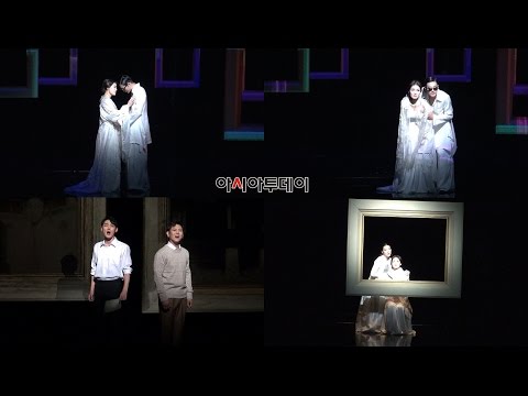 뮤지컬 '잃어버린 얼굴 1895' 프레스콜 - 2막 (이창엽, 김선영, 정원영, 김도빈, 이혜수)