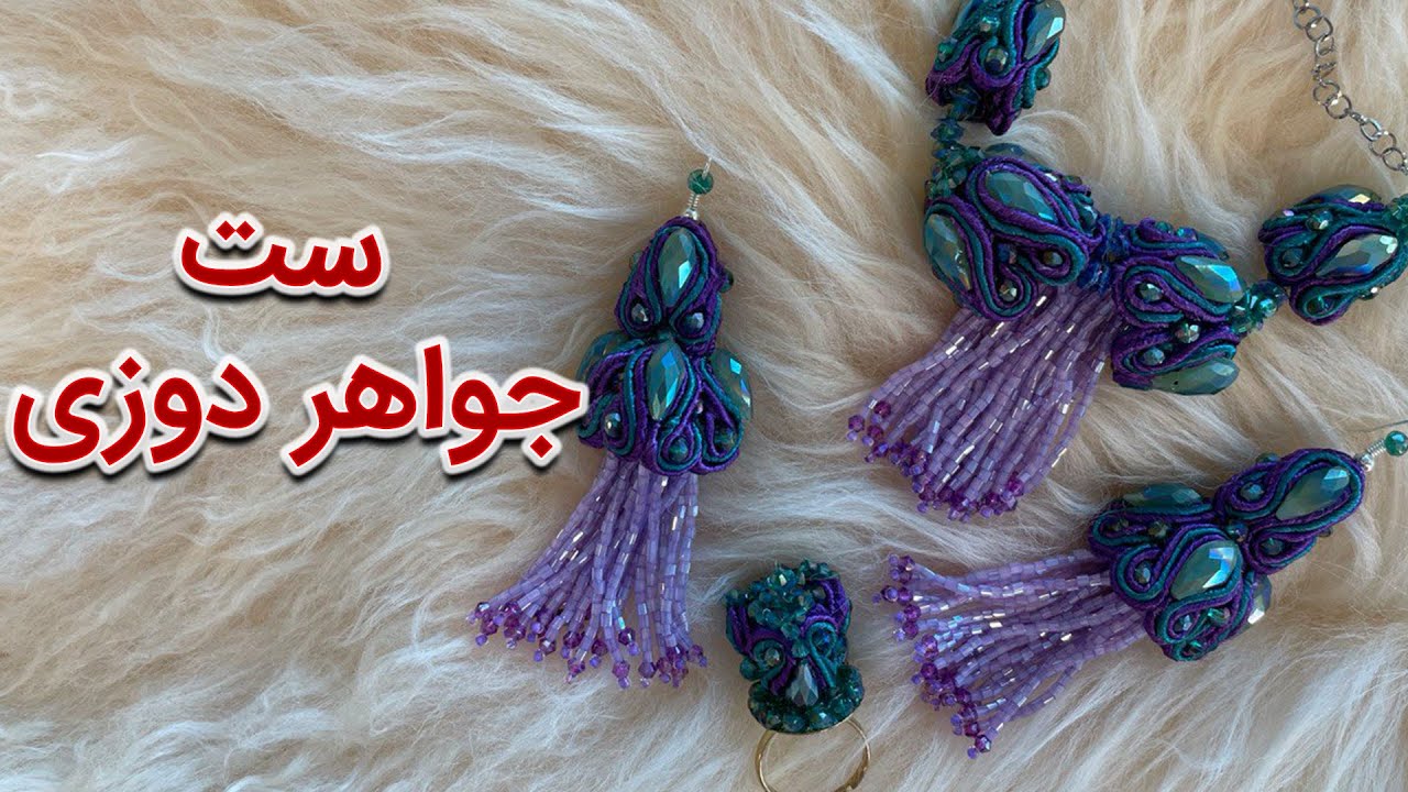 آموزش ست جواهر دوزی منحصر به فرد 🌹