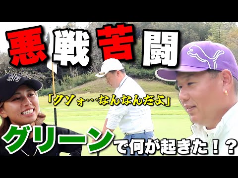 やすゴルTV - YouTube