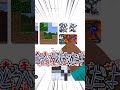 【雑学】Googleで"Minecraft"と検索すると...【ゆっくり実況】