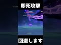 【原神】週ボス雷電将軍人形の即死技を回避します #Shorts【攻略解説】禍津御建鳴神命,