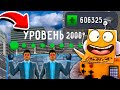 2000 УРОВЕНЬ! ОБНОВА ГОТОВА в SKIBIDI TOILET? 🔥 TOILET FIGHT