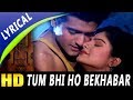 Tum Bhi Ho Bekhabar With Lyrics | Kumar Sanu, Sadhana Sargam | Aulad Ke Dushman 1993 Songs