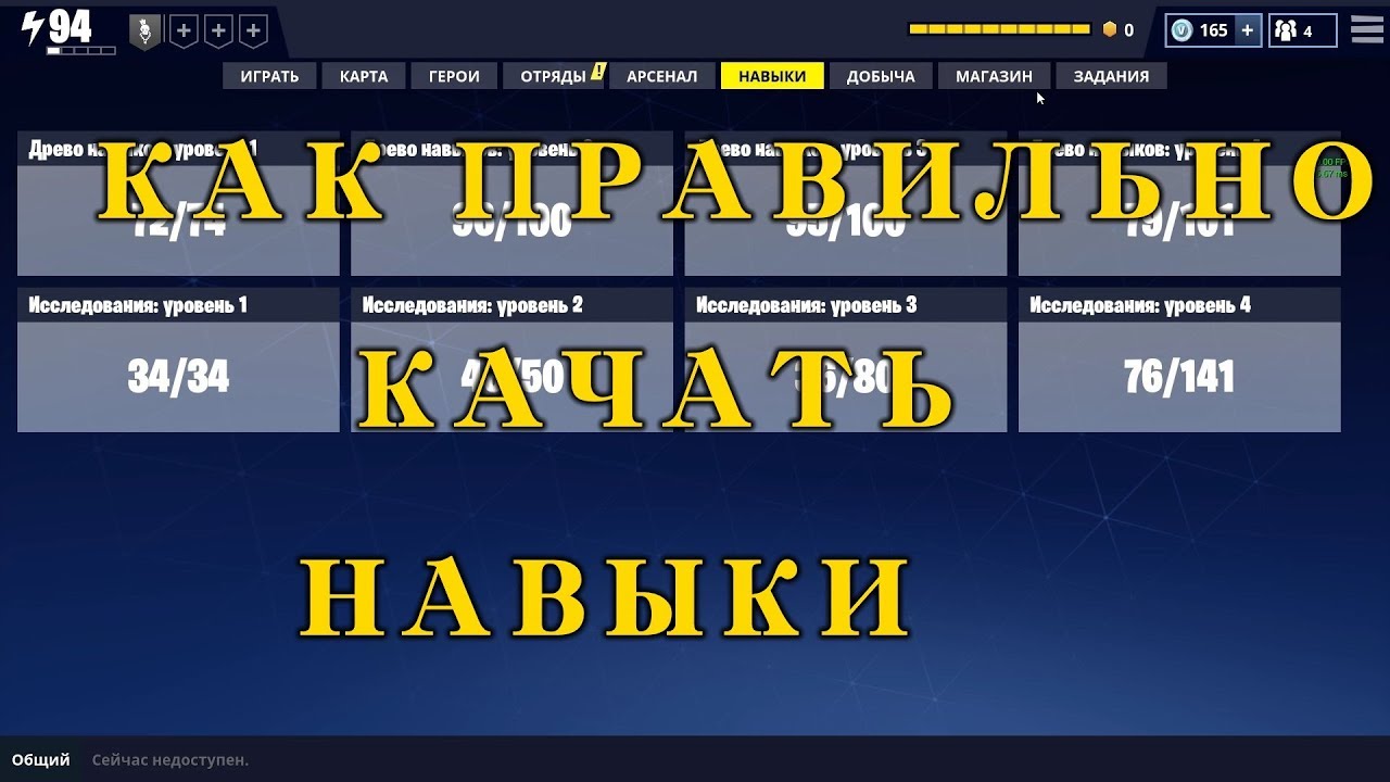 Нейроуправление рекомендации Нейроуправление рекомендации