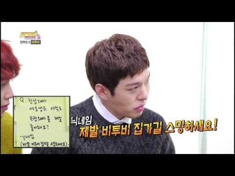 [비투비]창섭오빠 여동생은 아직도 은광오빠를 제일 좋아하나요?