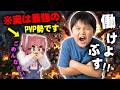 【マイクラ】初心者女子の正体が『最強のPvP勢』だと知らずに荒らしたイキリ小学生さんの末路ｗｗｗｗｗ【マインクラフト】【Minecraft】