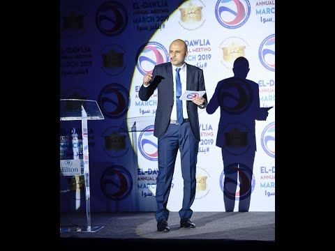 الاجتماع السنوي للشركة الدولية ش م م حلواني الصعيدي 2019 2022