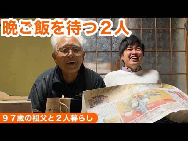 祖父から成人祝いに貰った謎の石 祖父から成人祝いに貰った謎の石