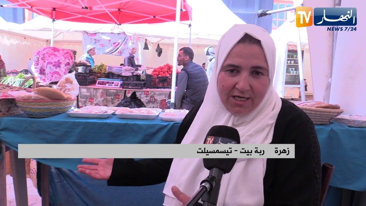 تيسمسيلت: زهرة.. سيدة تقتات من بيع الخبز التقليدي المطلوب بكثرة في رمضان