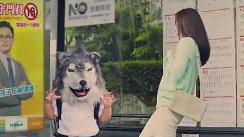 色情守門員《小狼人篇》 | HiNet | 中華電信 - 天天要聞