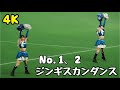 【神動画】見なきゃ損‼︎きつねダンスで話題の滝谷美夢&塩澤美咲による勝利後限定ジンギスカンダンス‼︎ ファイターズガール
