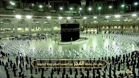 سورة الإنسان بلبل الحرم عبدالله الجهني ما شاء الله تبارك الرحمن