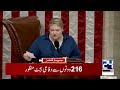 Iran US War: Severe Storm Rain Causes Massive Destruction - 9pm News Headlines - 24 News HD