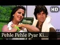 The Great Gambler - Pehle Pehle Pyar Ki Mulakate - Amitabh Bachchan - Neetu Singh - Asha Bhosle