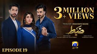 Zabt Episode 19 [Eng Sub] Sachal Afzal - Zoha Tauqeer - Daniyal Khan | 19th June 2026 | HAR PAL GEO