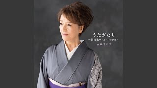 空に星があるように