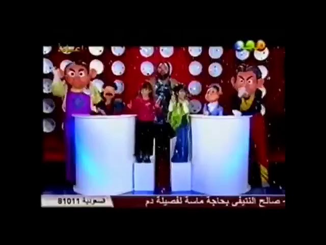 شارة برنامج عيدنا -عيد الأضحى- | قناة مجد للأطفال