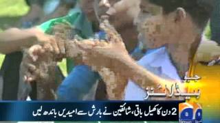 Geo Headlines-25 June 2012-1100