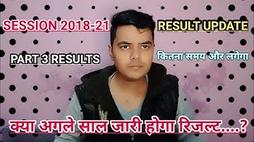 JP UNIVERSITY PART 3 RESULT||jpu part 3 results||rk sab ||jp University latest news