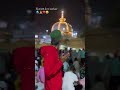 ❤️💞😍 #koi #apna #nai #sarkar #khawajagaribnawaz #shortsyoutube #status