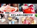 【受験/卒業】働くワーママ、すみません！この1週間は仕事休みます！！三姉妹に集中しなきゃいけない時期が来ました！！