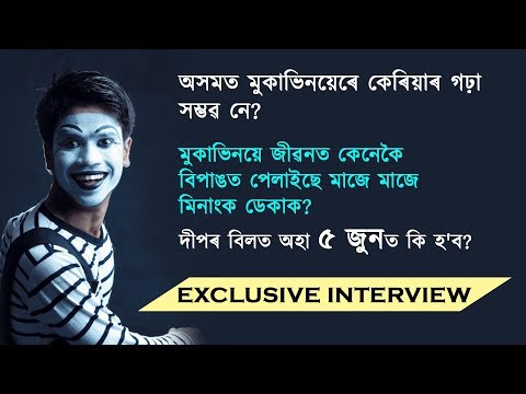 Struggler's Diary Episode 7 || Minangka Deka || ft. Manash Pratim || 21 Century Savage