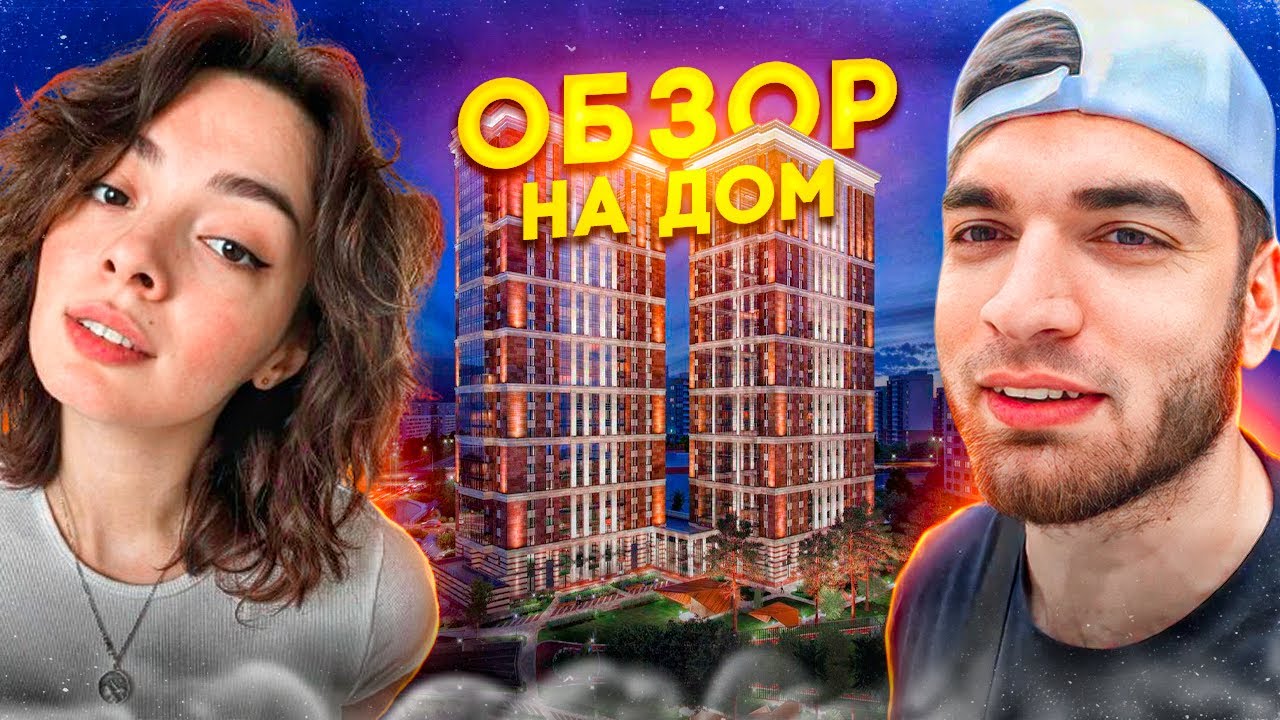 РАВШАН ПОКАЗАЛ КОРЕ СВОЮ СПАЛЬНЮ В КВАРТИРЕ !??| НОЧНОЙ УГАР С МАХОТБРО ...