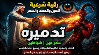 لرُّقية الشرعية القوية لراحة القلب وهدوء الضغط | شفاء وطمأنينة بالقرآن | علاء عقل | علاء عقل