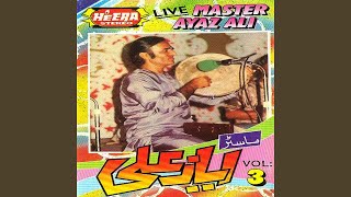 Taire Balon Main Moti