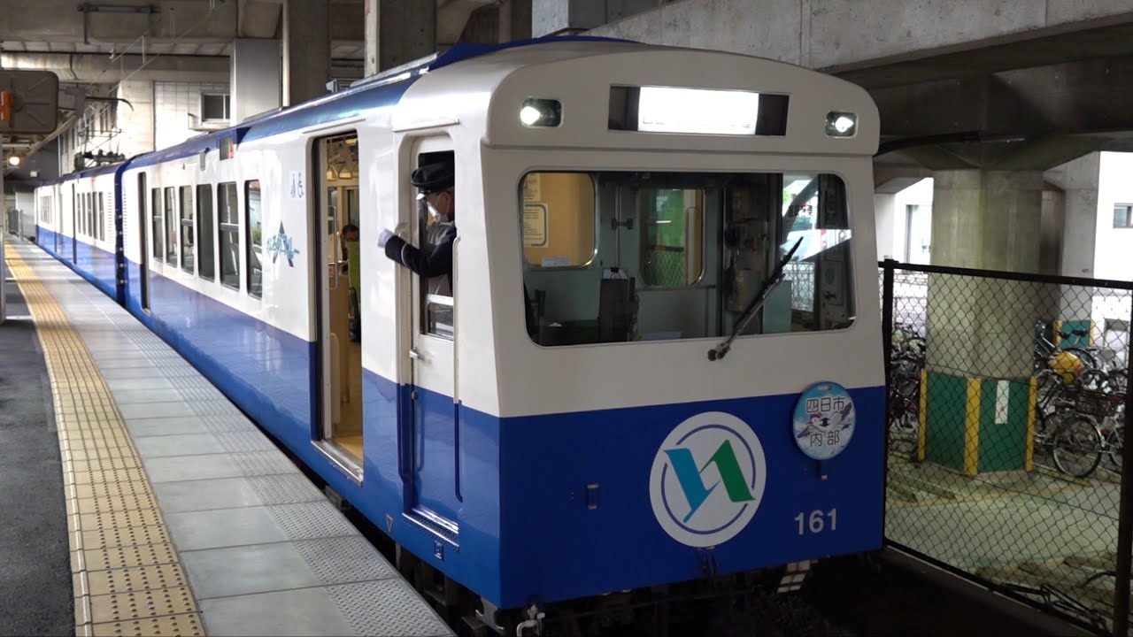 四日市あすなろう鉄道 内部線 内部行 あすなろう四日市駅 Yokkaichi Asunarou Railway Utsubeline
