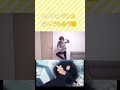 セイキンダンスなんでも合う説【青のすみか】編#セイキンダンス#青のすみか#shorts