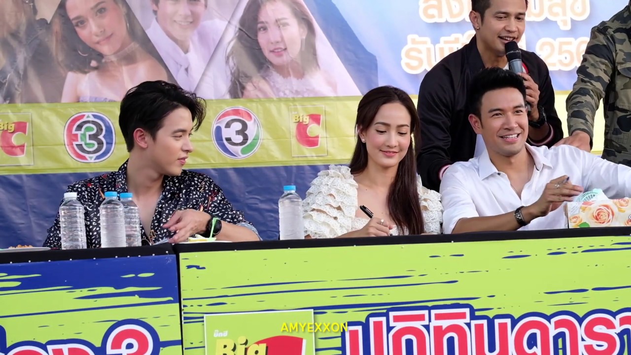 Great Warintorn - Alek Teeradetch ส่งความสุข รับปีใหม่ 2562 2Dec18 (Part 5/7) | AmyExxon