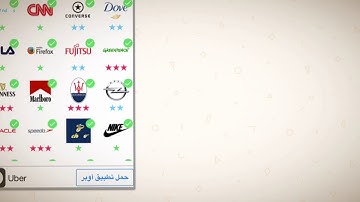 Logo quiz level 3 answers (part1 latest version)